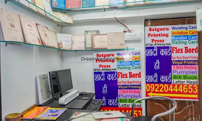 Satguru Printing Press